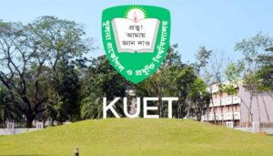 KUET-medium