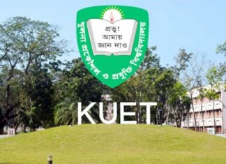 কুয়েটে ২৮ ফেব্রুয়ারি পর্যন্ত একাডেমিক কার্যক্রম বন্ধ ঘোষণা #তদন্ত কমিটি গঠন