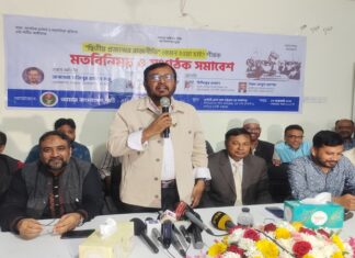 ‘স্বপ্ন বাস্তবায়নে ড. ইউনূসের দৃঢ়তার ছাপ নেই’