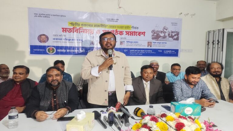 ‘স্বপ্ন বাস্তবায়নে ড. ইউনূসের দৃঢ়তার ছাপ নেই’