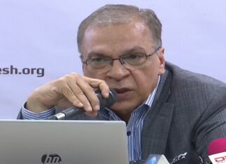 দুর্নীতিগ্রস্থ দেশের তালিকায় বিশ্বে ১৪তম স্থানে বাংলাদেশ