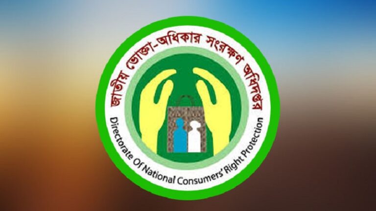 রমজানে সারাদেশে ৮০টি টিম বাজার মনিটর করবে রমজানে সারাদেশে ৮০টি টিম বাজার মনিটর করবে