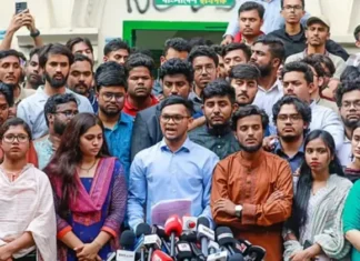 নতুন ছাত্র সংগঠন ‘বাংলাদেশ গণতান্ত্রিক ছাত্র সংসদ’ এর আত্মপ্রকাশ