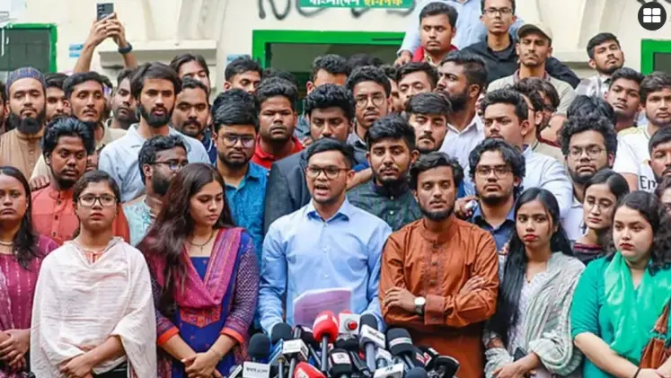 নতুন ছাত্র সংগঠন ‘বাংলাদেশ গণতান্ত্রিক ছাত্র সংসদ’ এর আত্মপ্রকাশ