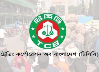 চট্টগ্রাম নগরীর ২০ স্পটে টিসিবির ট্রাক সেল