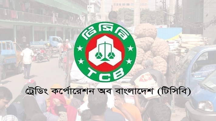 চট্টগ্রাম নগরীর ২০ স্পটে টিসিবির ট্রাক সেল