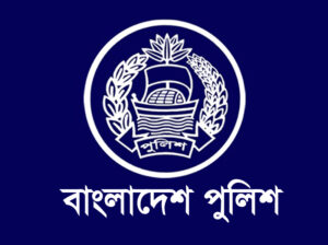 পুলিশ-1