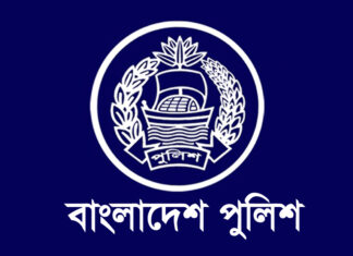 চাঁদাবাজির অভিযোগ : ১৩ পুলিশ ক্লোজড