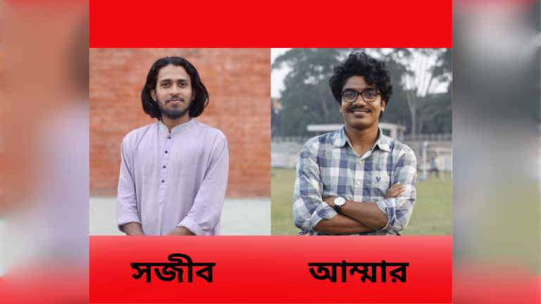 গণতান্ত্রিক ছাত্র সংসদ থেকে  পদত্যাগ করলেন রাবি’র দুই সমন্বয়ক