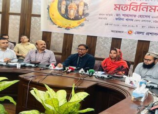 চট্টগ্রামে খুচরায় সয়াবিন তেলের দাম প্রতি লিটার ১৬০ টাকা নির্ধারণ নিত্যপণ্যের দাম নিয়ে ব্যবসায়ীদের সঙ্গে মত বিনিময়