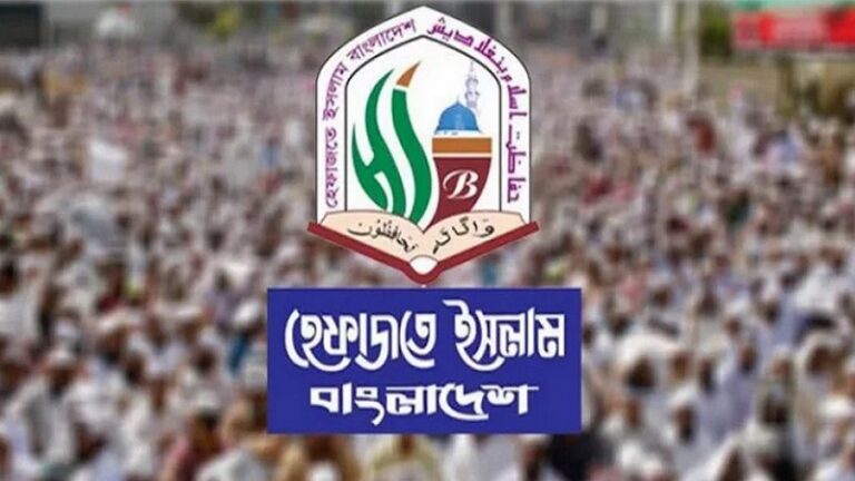 ৩ মে সোহরাওয়ার্দী উদ্যানে হেফাজতের মহাসমাবেশ