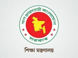 ১৩৫ কলেজে নতুন অধ্যক্ষ নিয়োগ