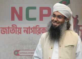 গাজী সালাউদ্দিন তানভীরকে অব্যাহতি দিল এনসিপি