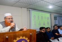 চুয়েটে বিএমই বিভাগের সেমিনার অনুষ্ঠিত