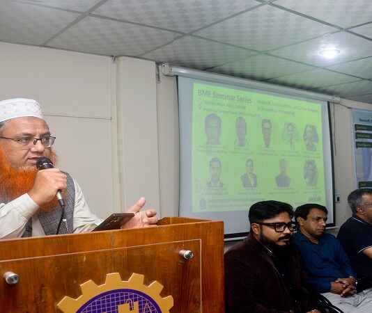 চুয়েটে বিএমই বিভাগের সেমিনার অনুষ্ঠিত