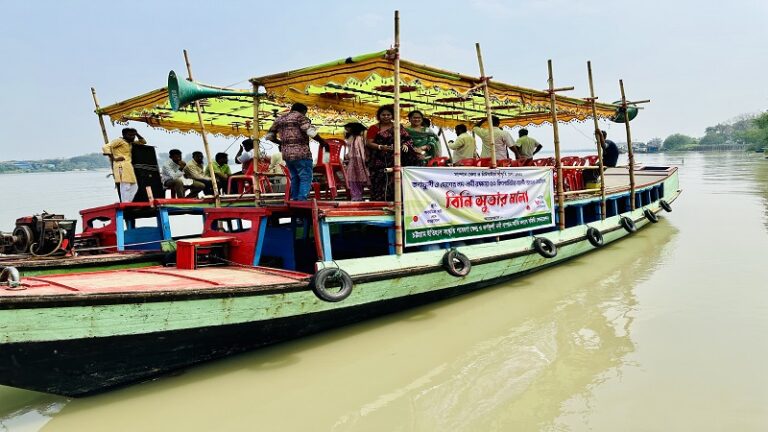 বিনি সুতার মালা’র বন্ধনে শুরু তিনদিনের সাম্পান খেলা
