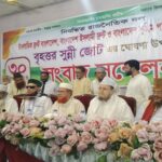 ctg photo Sunni Jot