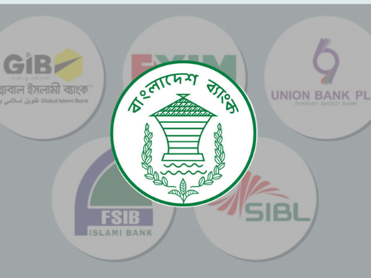 ‘সম্মিলিত ইসলামী ব্যাংক’-এর যাত্রা শুরু ডিসেম্বরের প্রথম সপ্তাহে