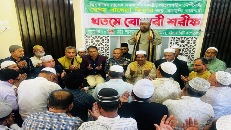 খালেদা জিয়ার রোগমুক্তি কামনায় চসিকে দোয়া মাহফিল