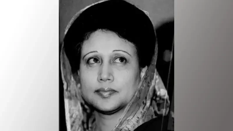 বেগম খালেদা জিয়া আর নেই