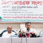রামিসা হত্যা মামলার আসামীদের সর্বোচ্চ শাস্তি নিশ্চিত করা হবে