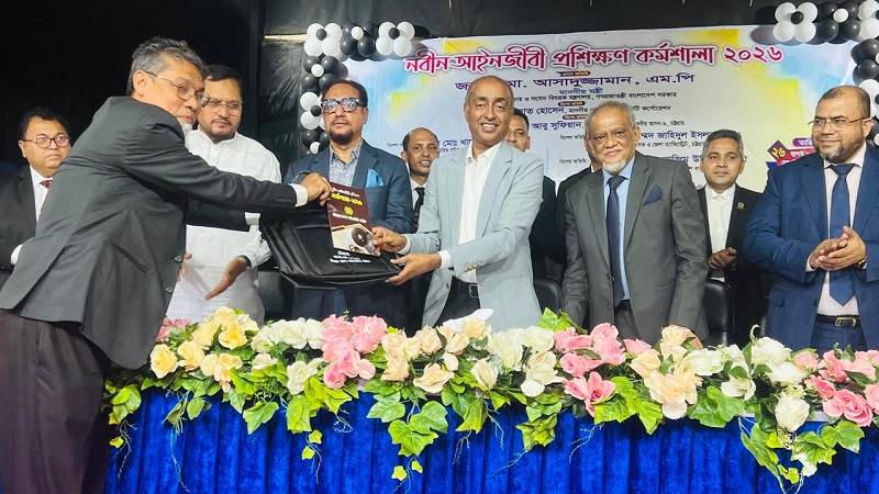 lAW MINISTER