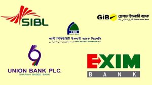 ৫ ব্যাংক